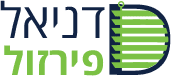 דניאל פרזול