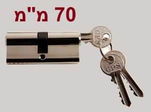 צילינדר 70 מ"מ מרכזי