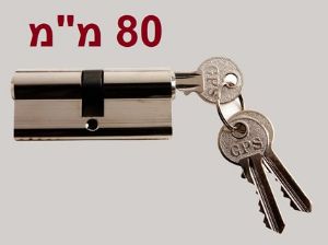 צילינדר 80 מ"מ מרכזי