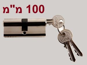 צילינדר 100 מ"מ מרכזי