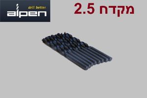 2 יחידות מקדח Alpen Sprint קוטר 4 מ"מ