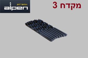 2 יחידות מקדח Alpen Sprint קוטר 3