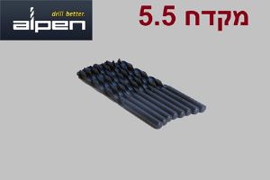 2 יחידות מקדח Alpen Sprint קוטר 5.5